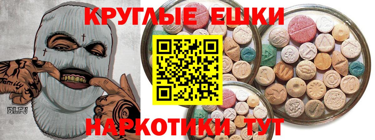 Скопин  Ecstasy VHQ  Ecstasy  Вход с VPN 