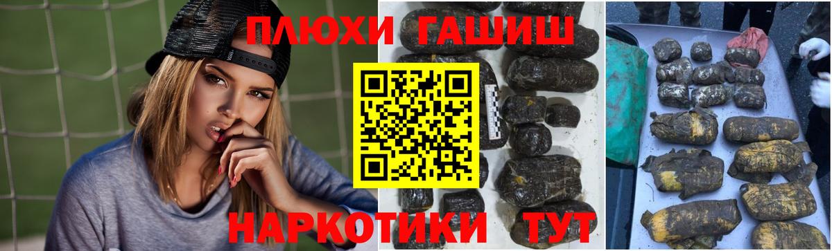 ГАШИШ Изолятор Скопин