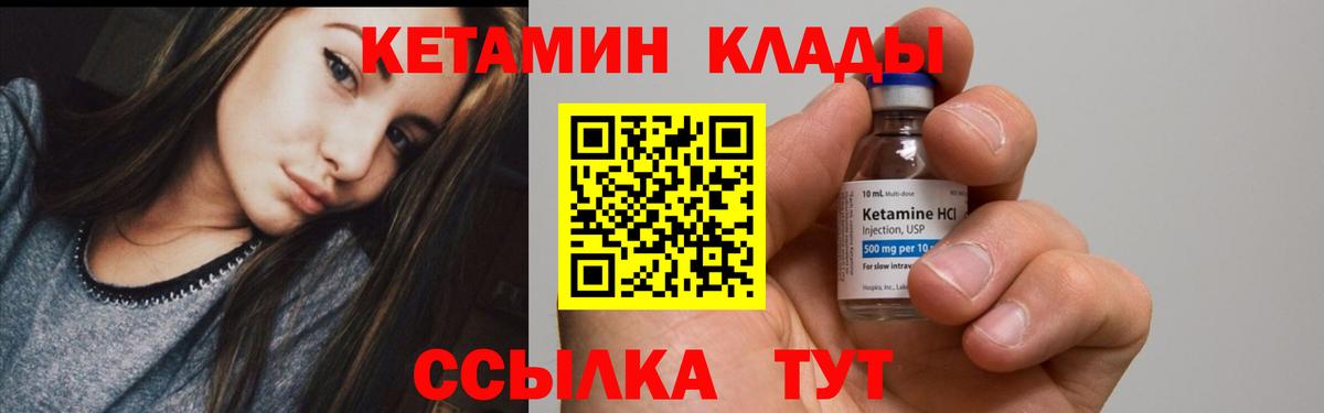 ОМГ ОМГ рабочий сайт  Вход с VPN  Скопин  Кетамин VHQ 
