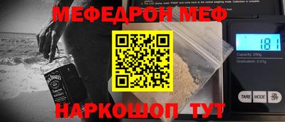 метамфетамин Владивосток