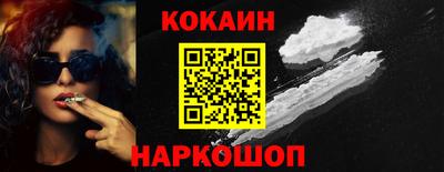 прущие крисы Брянск