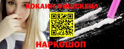 экстази Братск