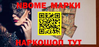 прущие крисы Брянск