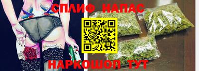 прущие крисы Брянск