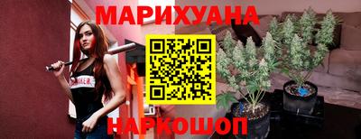 прущие крисы Брянск
