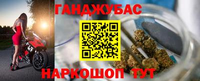 экстази Братск