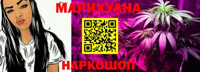 прущие крисы Брянск