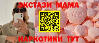 прущие крисы Брянск