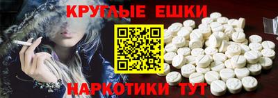 метамфетамин Владивосток
