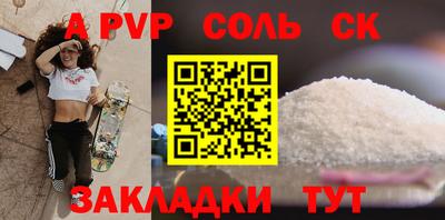 экстази Братск