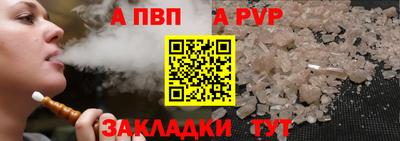 прущие крисы Брянск