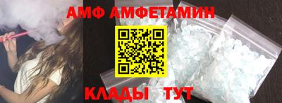 экстази Братск
