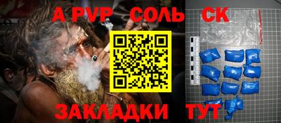метамфетамин Владивосток
