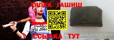 экстази Братск