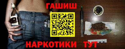 прущие крисы Брянск