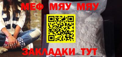 прущие крисы Брянск