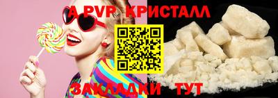 экстази Братск