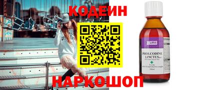 экстази Братск