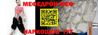 прущие крисы Брянск