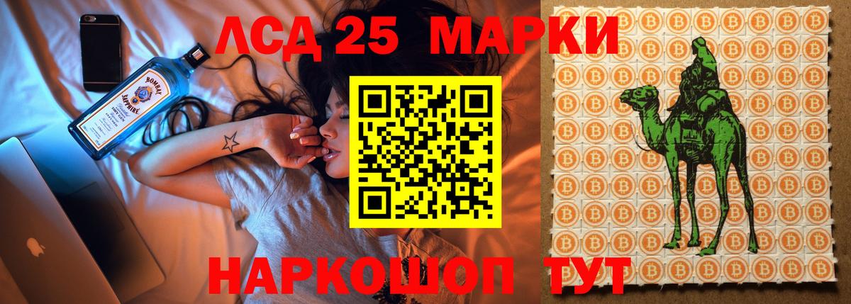 ЛСД экстази кислота  Вход с VPN  Скопин  LSD-25 экстази ecstasy 