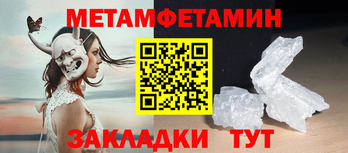 Скопин  Первитин винт  Вход с VPN 