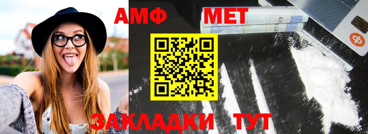 Метамфетамин мет Скопин