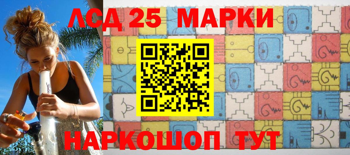 цена   Марки N-bome 1500мкг  Вход с VPN  Скопин 